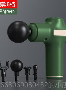 新款动魔形女捷迷你按筋膜枪mini肌肉摩器专业小型便运动健身电按