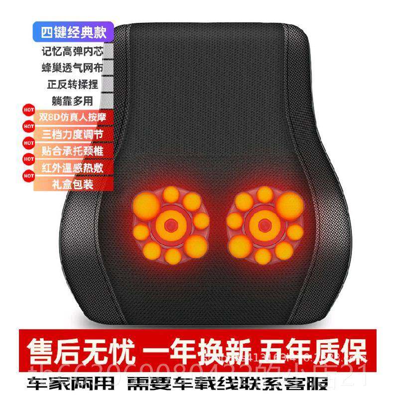 新款颈椎理疗舒缓枕腰背家用功车载靠垫加热揉捏全身多振能动按摩