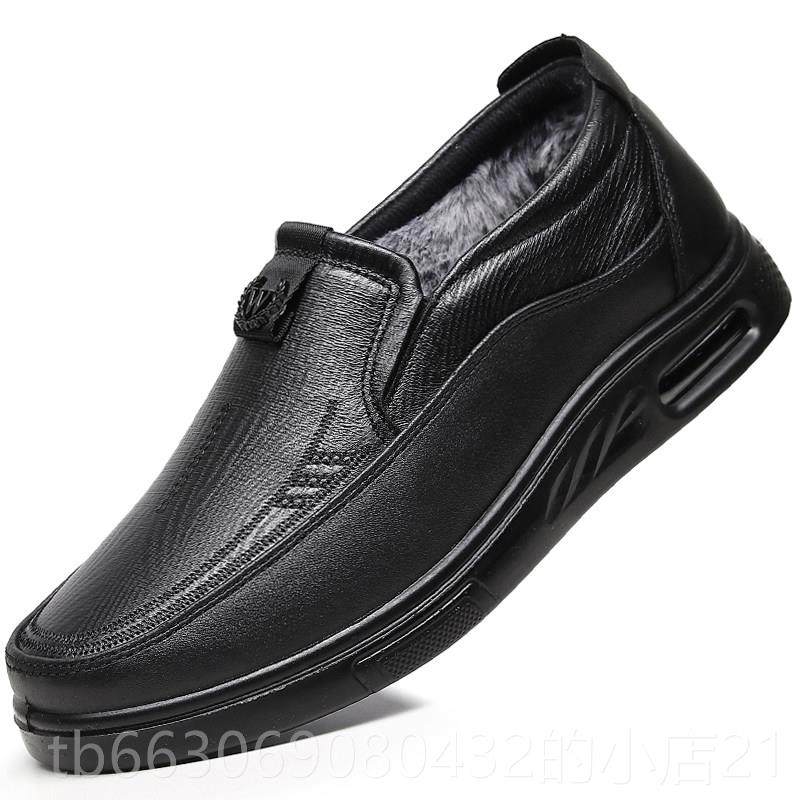 高档老北棉京布鞋冬季男鞋保暖加二棉鞋仿皮防商务中绒老年人滑爸,流行男鞋,布鞋,淘宝优惠券,粉丝福利购,淘宝优惠卷