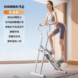 高档德国汗马多功能爬跑楼机家用登山运动地健身器材原踏步机步机