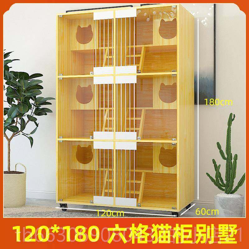 新款森尼猫柜室三猫别墅内环保猫窝层窝超大空间寄养柜猫繁殖柜展