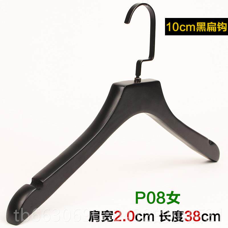 新款成人女撑装服装店衣架纯黑木衣实木防滑衣挂衣定制色长架钩