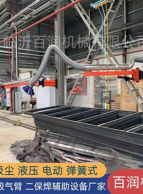 长期持重不变形送丝机悬臂 焊机吸尘臂 旋转操作灵敏焊接悬臂架