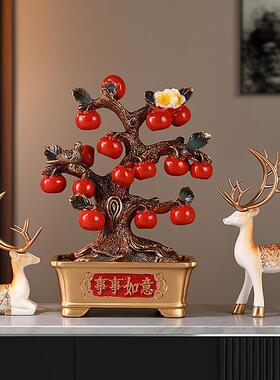 新中式事事如意柿子树盆栽摆件玄关酒柜电视柜装饰品乔迁新居礼品