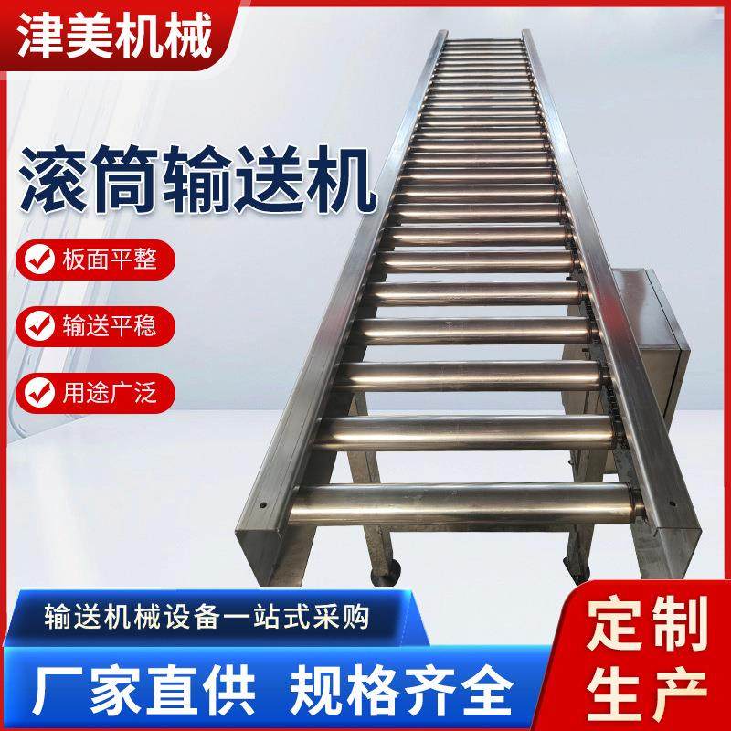 无动力滚筒输送机车间装配流水线快递分拣打包90度动力辊筒输送机