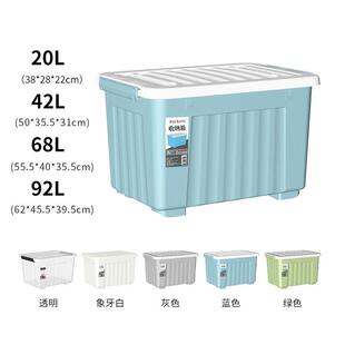 清野之木Space工厂零售塑料箱收纳箱大号整理箱储物盒加厚