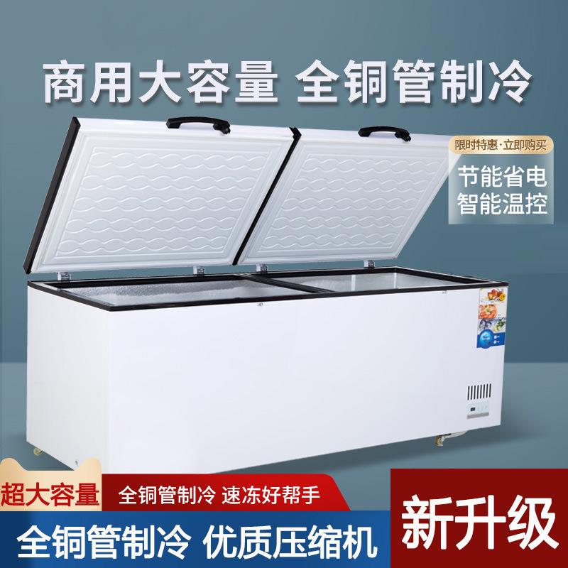 商用冰柜大容量冷藏冷冻柜双温保鲜两用卧式冰箱超市大型冷柜
