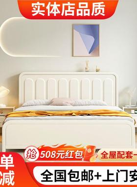 白色北欧实木床现代简约双人床1.8m1.5m复古贝壳床主卧储物结婚床
