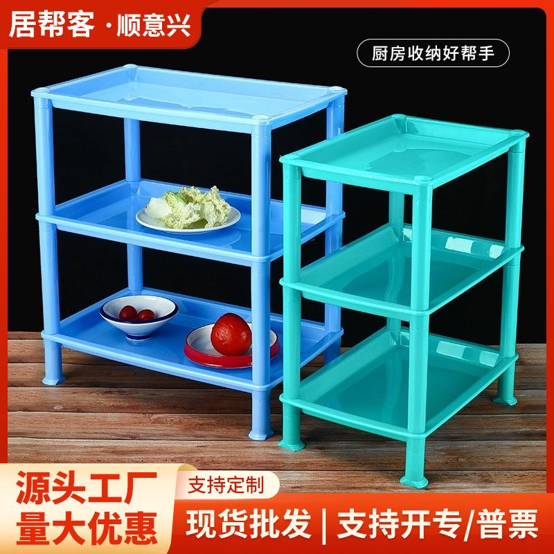 火锅店放菜架子商用移动三层4层厨房菜架子置物架多层落地蔬菜架