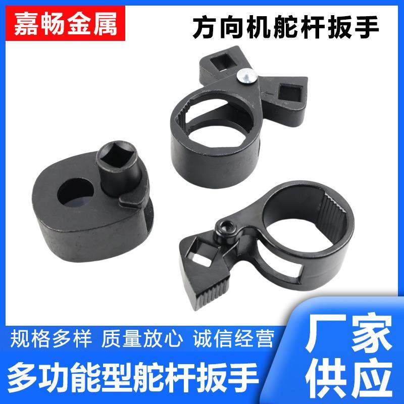 方向机舵杆扳手内球头螺杆取出器惰杆拆装不打滑汽修汽保工具