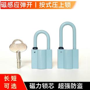35感应异型形弹开锌合金挂锁喷塑电力表箱锁锁磁力钥匙开启可拔出