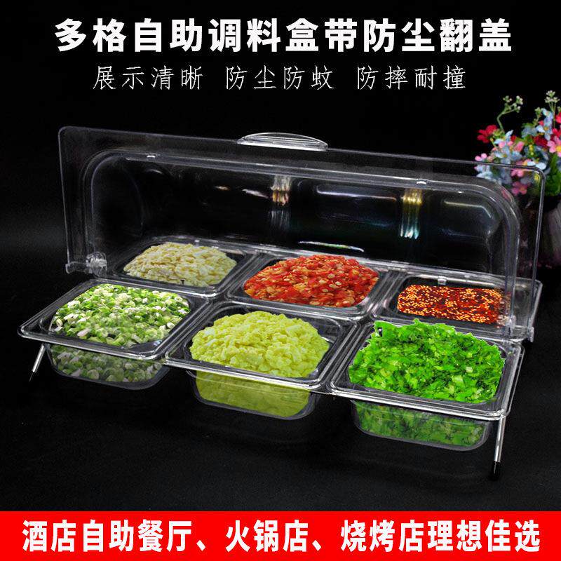 透明塑料盒子翻盖四六格水果盘早餐小菜酱料分格调料盒冰粉配料盒