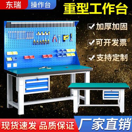 防静电工作台重型工厂车间流水线打包办公桌维修操作台带灯实验台