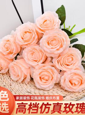 仿真玫瑰花束客厅假花装饰摆设情人节塑料把花单枝干花插花瓶摆件