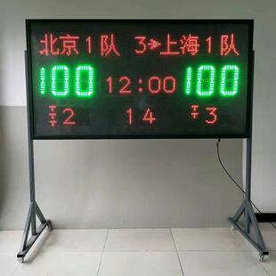 球类比赛计分（电子计分牌）计时（24秒）系统篮球比分牌