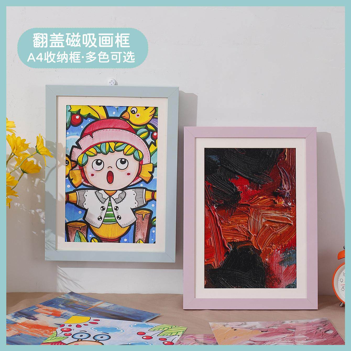 磁吸翻盖画框 儿童画A4作品收纳相框 装裱美术艺术作品木质展示框