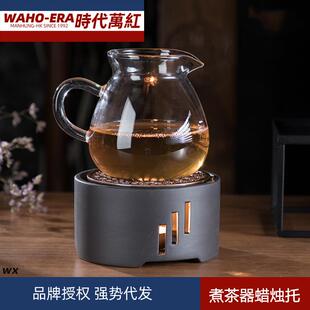 烹茶饮茶圆形保温煮茶器蜡烛托功夫茶茶具加热茶炉家用温茶器烛台