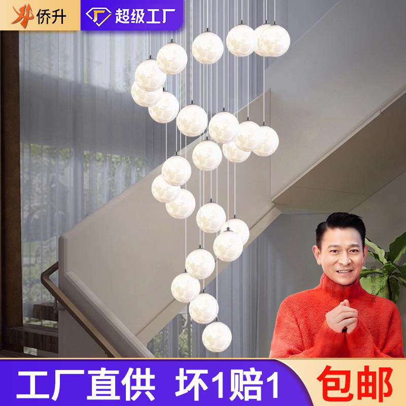 北欧别墅挑空客厅楼梯间吊灯复式楼大吊灯简约餐厅loft公寓长吊灯