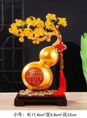 新款气东来新中式客厅招财件葫芦摆乔迁新居礼紫品酒创意玄关柜装