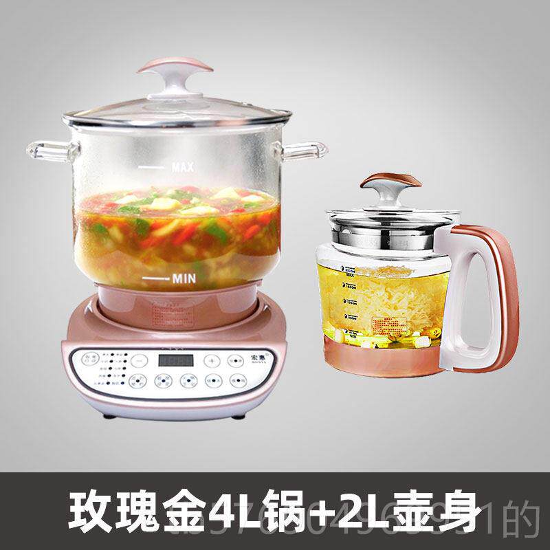 新款宏惠办养生家用多花功能全自动玻璃茶壶养生壶锅3升L特大容量