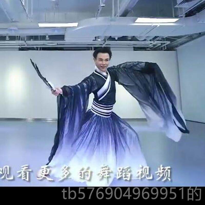 新款人水舞国舞蹈服成孙科中国古墨典舞服广汉袖飘逸舞师蹈演出服