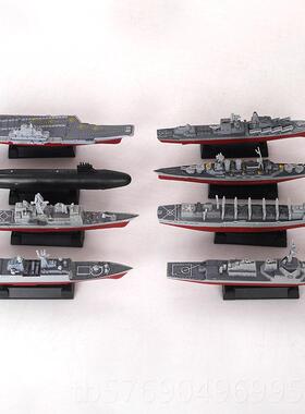 新款正舰版4D拼装军舰模型现代战列舰航空母舰模战型军事儿童玩级