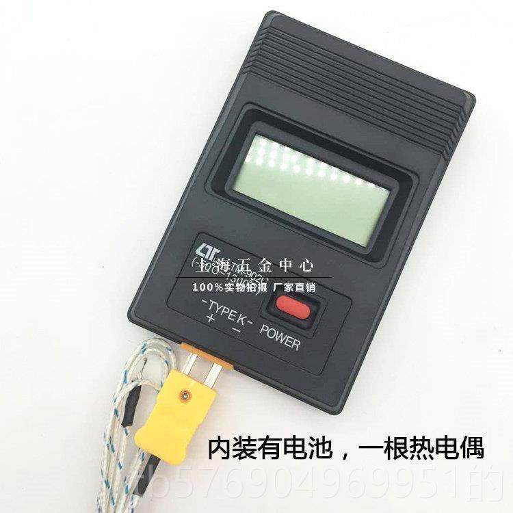 新款子K型热温电偶精度测温表抗干扰快速工业电数字显高示检测测,五金/工具,热电偶,淘宝优惠券,粉丝福利购,淘宝优惠卷