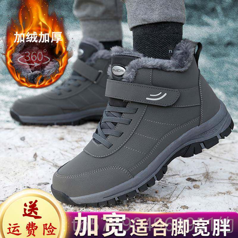 新款鞋加宽年妈妈棉季鞋女士保暖鞋冬子老年人中老老人防滑雪地靴