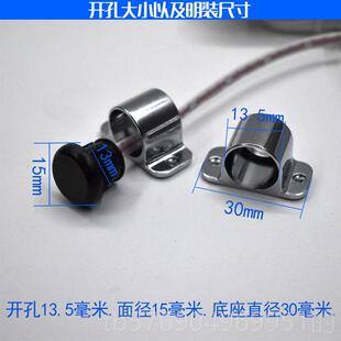 新款手扫感应开关挥手应开接近关感应器遮挡开关开红关外感开关22