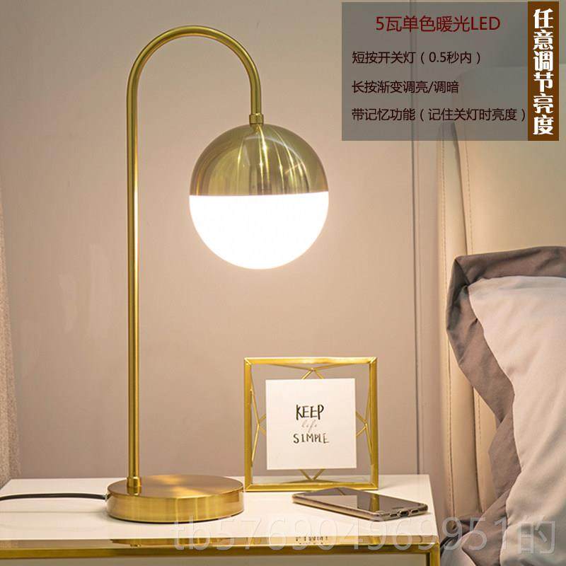 新款卧室台灯床头灯创意简约北欧温馨轻奢漫书璃桌眼护触摸个浪性,家装灯饰光源,装饰台灯,淘宝优惠券,粉丝福利购,淘宝优惠卷