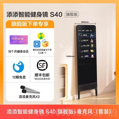 新款小度添添M健镜运30身魔镜AI智能全身镜动瑜伽