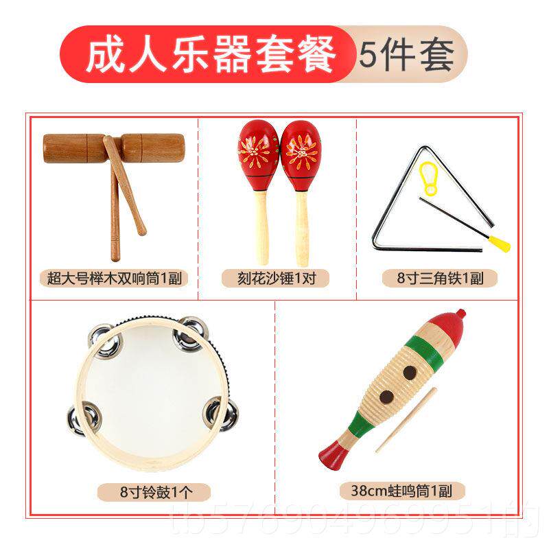 新款奥尔夫打击乐器儿礼盒套组幼园具早教启具蒙音乐教玩鼓摇铃鼓