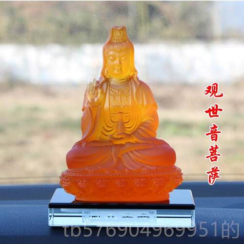 新款大号汽车摆像件香座佛车载摆件 阿供弥陀水佛观世音菩萨大势