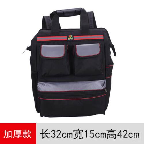 新款修电工工具包多功能双电肩牛津布厚耐磨安装手提梯维专加用揹