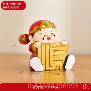 新款 饰品招财乔迁开业 神爷摆简单小家用财爱可客厅办公件室桌面装