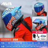 新款 AVA红箭摩车电动行车头盔饕鬄男女四季 盔全骑赛车跑盔醒狮机