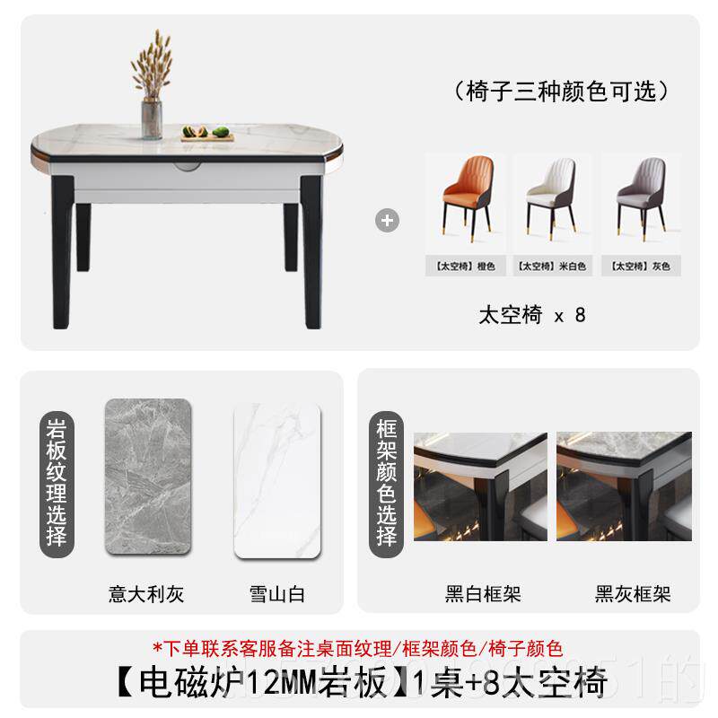 新款岩板餐可桌组可合轻奢椅现代简约家用小户型伸缩折叠吃饭桌变