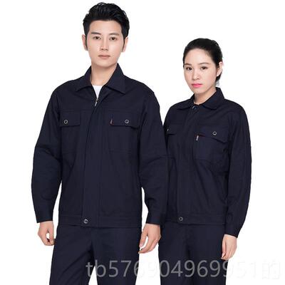 新款秋冬服季新款纯保棉工作男套装男电焊工车间维修汽修服劳服厂