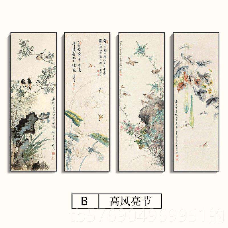 新款梅竹菊客厅餐装饰画新中沙发背景兰墙四联壁画厅式茶室四君子
