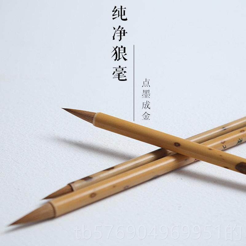 新款锦墨堂书纯狼豪毛笔套装大大中小兼毫狼豪毛笔初学者小成人书,文具电教/文化用品/商务用品,毛笔,淘宝优惠券,粉丝福利购,淘宝优惠卷