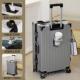 新款 行李箱PC材质225新款 大容量杆箱0静万向轮拉铝框结实耐音用密