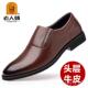 透气真皮男士 闲春内夏季 商务正装 皮鞋 增 新款 男英伦休鞋 老人头男鞋