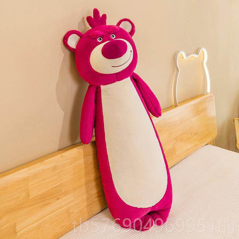 新款草莓熊公仔女长条抱枕睡觉专用生孕侧绒夹腿神妇器毛玩具布偶