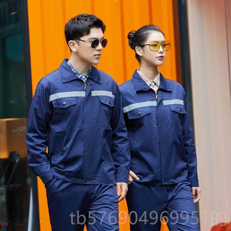 新款棉纯工作服服套装男工地季长夏袖劳保服透气工厂反光工作薄款,男装,工装制服,淘宝优惠券,粉丝福利购,淘宝优惠卷