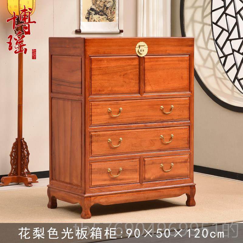 新款瑶香木柜子卧室雕博斗柜实木衣柜收花纳储物橱六樟斗橱实木五