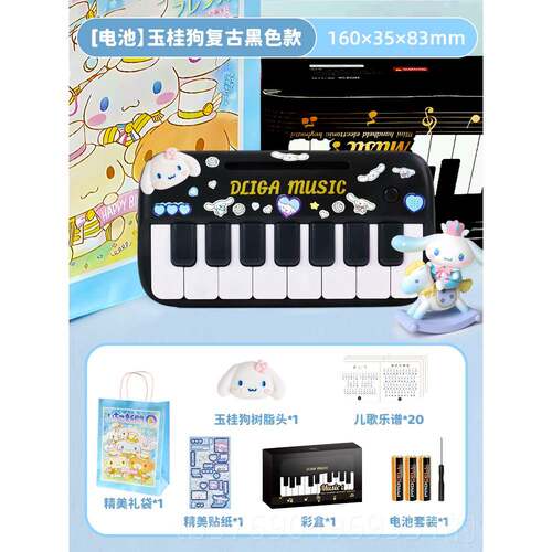 新款电子琴儿童玩奏具初学口袋迷你小童钢琴可弹小乐器女生日礼物