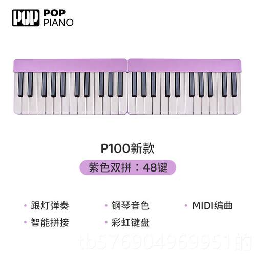 新款童泡泡可携式折初叠智能电用子钢琴儿学者家彩虹琴midi音乐发