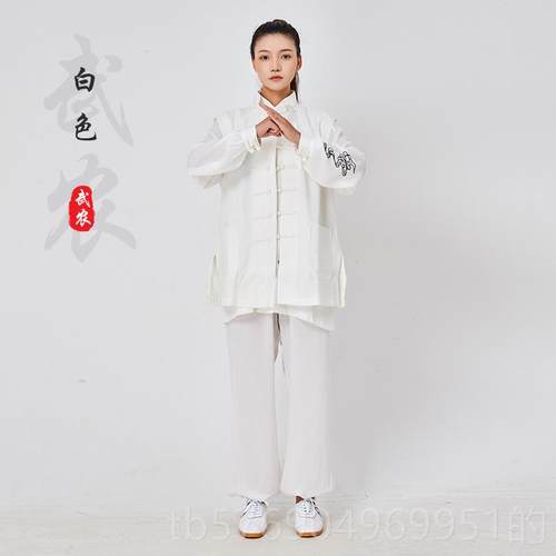 新款太极服新加马高领厚保暖棉袄2024款道领背心男女中国风甲道士