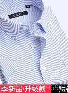 新款女职短袖蓝色衬衫 男深圳出租车司机衬衣的士公交车驾校工 作