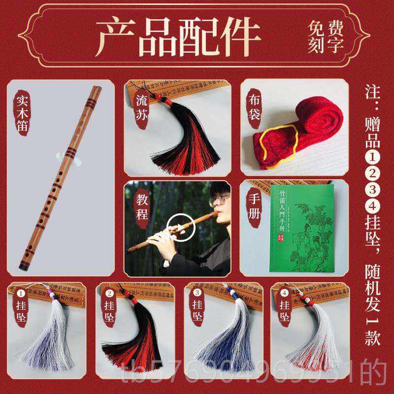 新款中小学生直无6孔FG调中顺笛六孔儿童演奏初笛膜学入门民族国